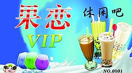 果戀休閑卡圖片
