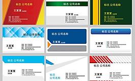 名片圖片