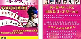 有名發卡片圖片