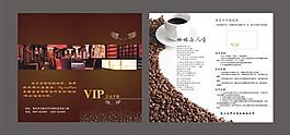 咖啡廳vip折頁(yè)圖片