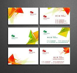 簡(jiǎn)約名片圖片