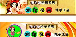 標簽圖片