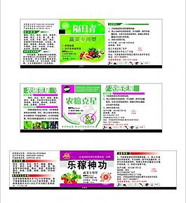 標簽圖片