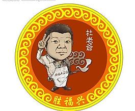 標(biāo)簽圖片