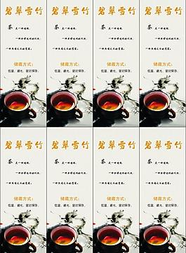標簽圖片