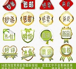 標(biāo)簽圖片