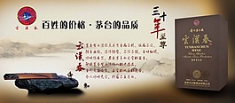 云漢春久30年素材下載