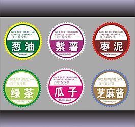 标签图片