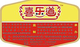 标签图片