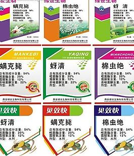 标签图片