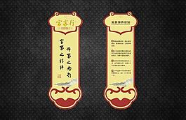 標簽圖片