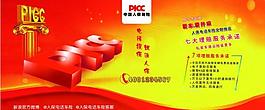 標(biāo)簽圖片