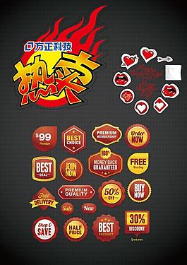 標(biāo)簽圖片
