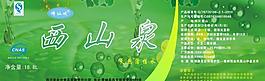標(biāo)簽圖片