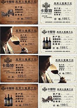 標(biāo)簽圖片
