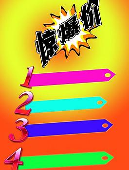 標簽圖片