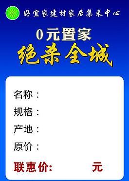 標簽圖片