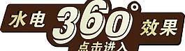 标签图片