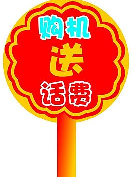 標(biāo)簽圖片