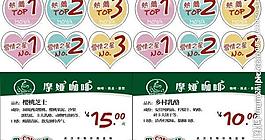 標(biāo)簽圖片