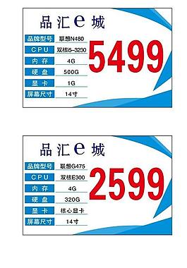 標(biāo)簽圖片