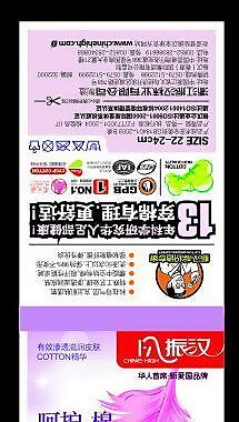 標(biāo)簽圖片