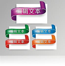 標(biāo)簽圖片