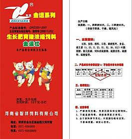 標(biāo)簽圖片