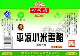 標(biāo)簽圖片