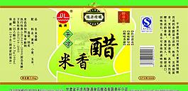 標(biāo)簽圖片