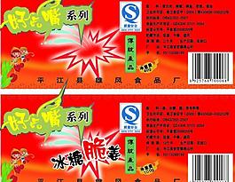 標簽圖片