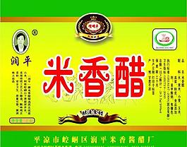 標(biāo)簽圖片