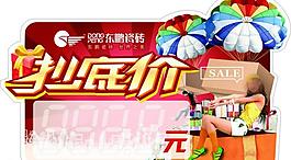 標簽圖片