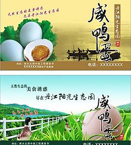 標(biāo)簽圖片
