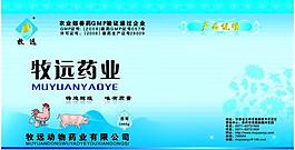 標(biāo)簽圖片
