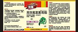 標(biāo)簽圖片