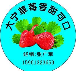 標簽圖片