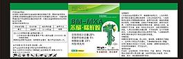 標(biāo)簽圖片