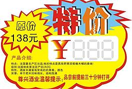 標(biāo)簽圖片