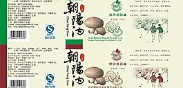標(biāo)簽圖片