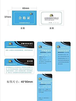 標(biāo)簽圖片