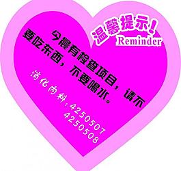 標(biāo)簽圖片