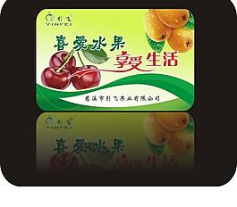 標(biāo)簽圖片