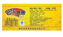 標(biāo)簽圖片