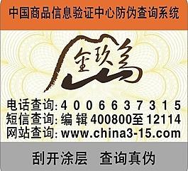 標(biāo)簽圖片