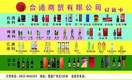 標(biāo)簽圖片