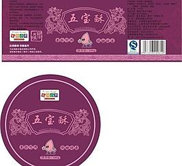 標(biāo)簽圖片