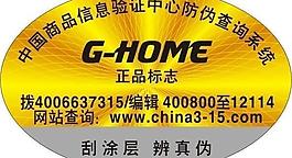 標(biāo)簽圖片