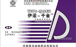 標(biāo)簽圖片