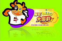 標(biāo)簽圖片